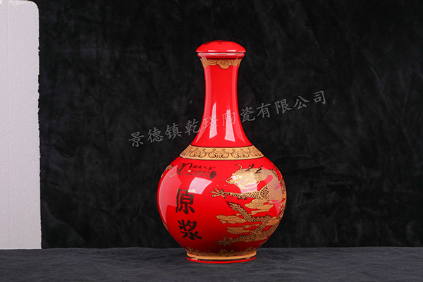 中國紅瓷酒瓶