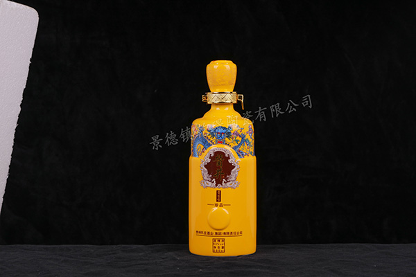 帝王黃瓷酒瓶